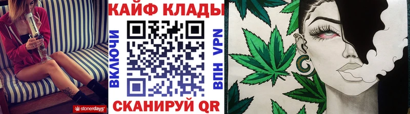 Где купить Качканар СК  Марихуана  АМФ  ГАШИШ  МЕФ 