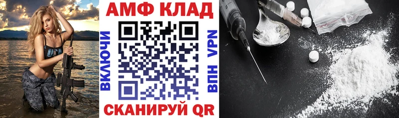 АМФЕТАМИН VHQ  хочу наркоту  Качканар 