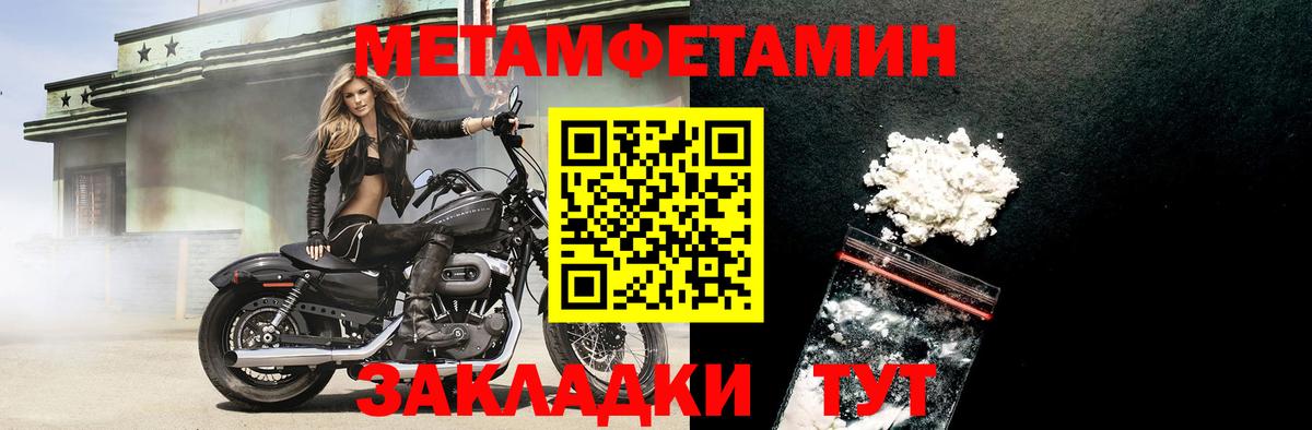 Amphetamine  Вход с VPN  Качканар  АМФ Розовый 