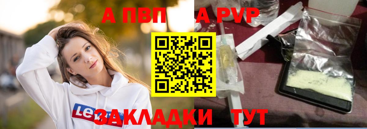 Меф Качканар