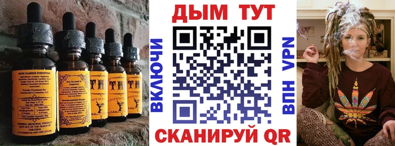 Еда ТГК конопля  Качканар 