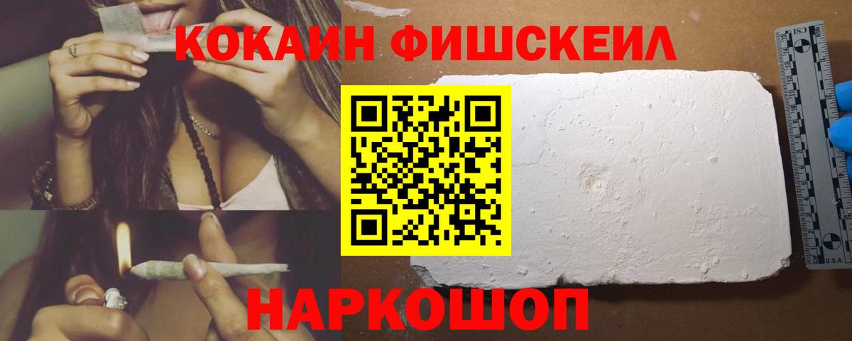 COCAIN 99% Качканар