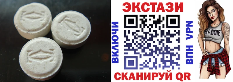 Экстази XTC Качканар