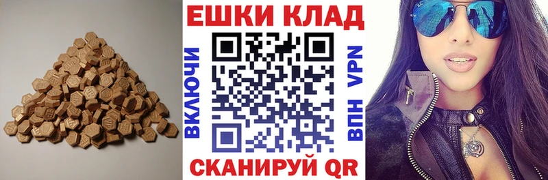 ЭКСТАЗИ 300 mg купить цена Качканар