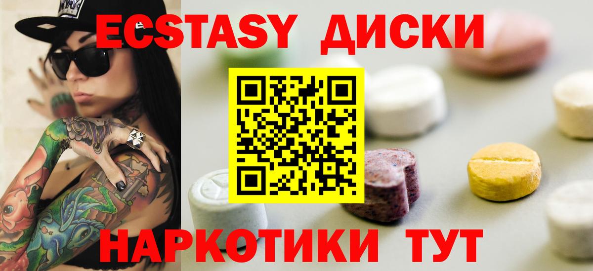Экстази бентли Качканар