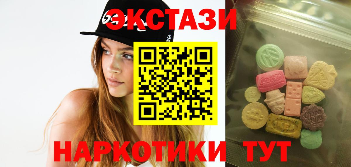 ЭКСТАЗИ louis Vuitton  даркнет состав  Качканар  Вход с VPN  Ecstasy 