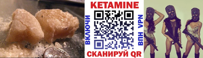 kraken рабочий сайт  купить наркотик  Качканар  Кетамин VHQ 