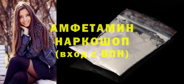 ALPHA-PVP Алзамай