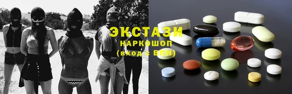 мескалин Алексеевка