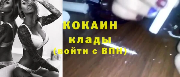 мескалин Алексеевка