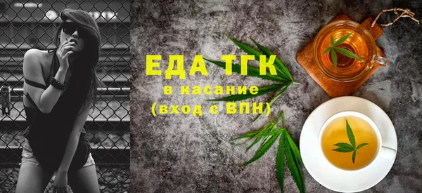 ALPHA-PVP Алзамай