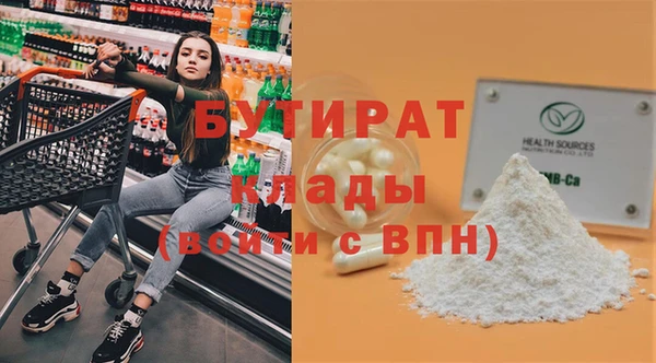 ALPHA-PVP Алзамай