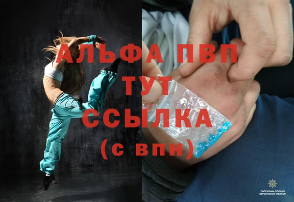мескалин Алексеевка
