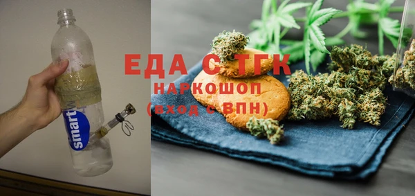 мескалин Алексеевка