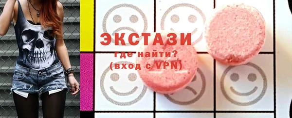 ALPHA-PVP Алзамай