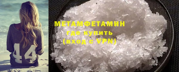 мескалин Алексеевка