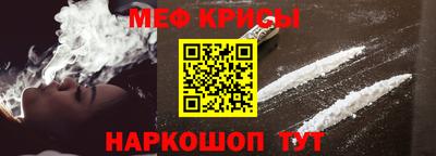 соль ск Волжский