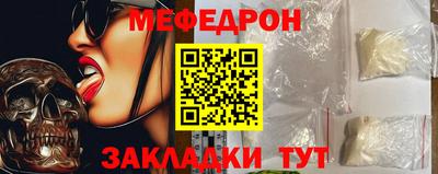 соль ск Волжский