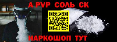 гидропоника Волгодонск