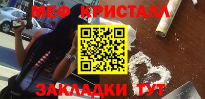соль ск Волжский