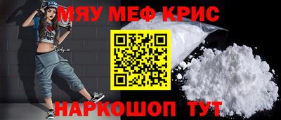 соль ск Волжский