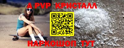 гидропоника Волгодонск