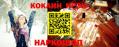 соль ск Волжский