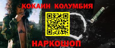 соль ск Волжский