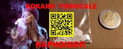 соль ск Волжский