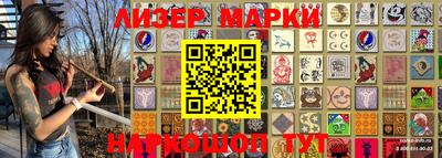 соль ск Волжский