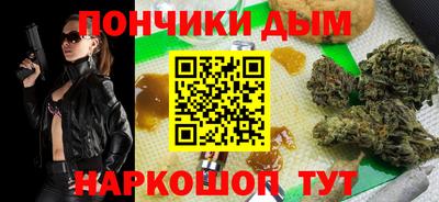 дистиллят марихуана Волжск