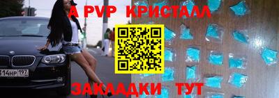 гидропоника Волгодонск