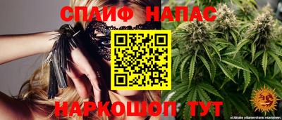 соль ск Волжский