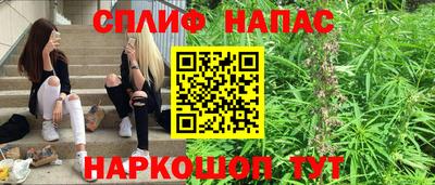 соль ск Волжский