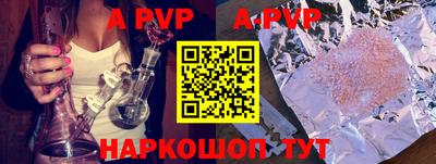 гидропоника Волгодонск