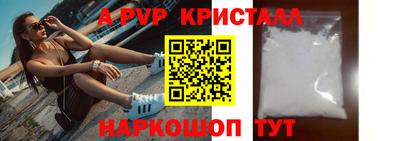 дистиллят марихуана Волжск