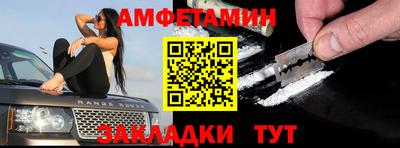 соль ск Волжский