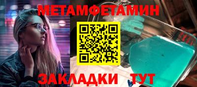 соль ск Волжский