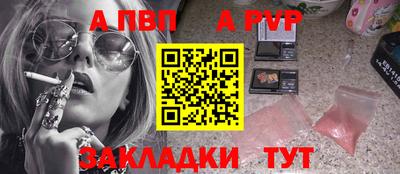 дистиллят марихуана Волжск