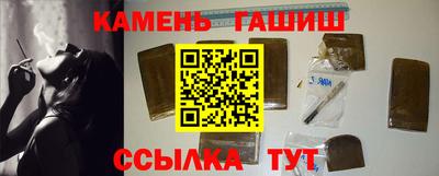 соль ск Волжский
