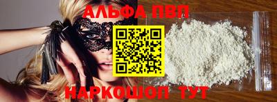 дистиллят марихуана Волжск