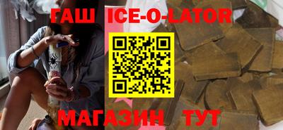 гидропоника Волгодонск
