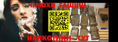 гидропоника Волгодонск