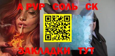 гидропоника Волгодонск