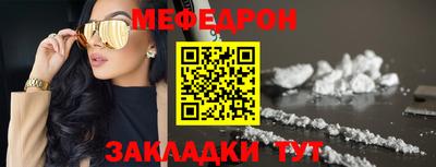 дистиллят марихуана Волжск