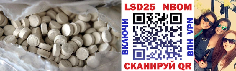 купить наркоту  Качканар  LSD-25 экстази ecstasy 
