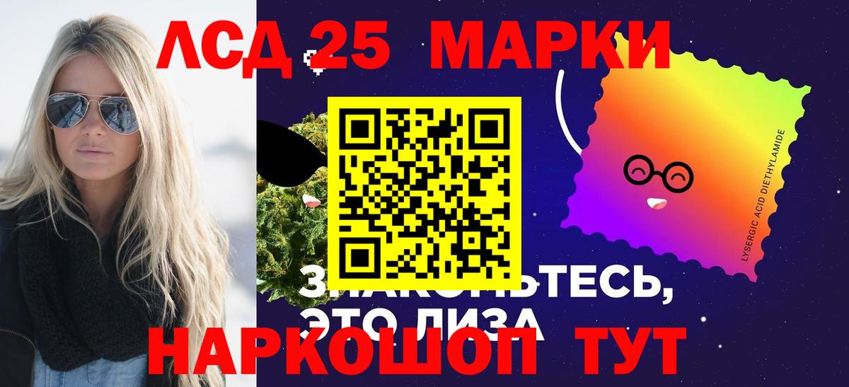ЛСД экстази ecstasy  Вход с VPN  ЛСД экстази ecstasy  Качканар 