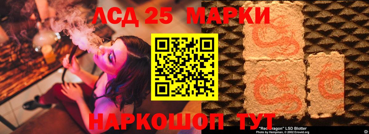 Лсд 25 экстази кислота Качканар