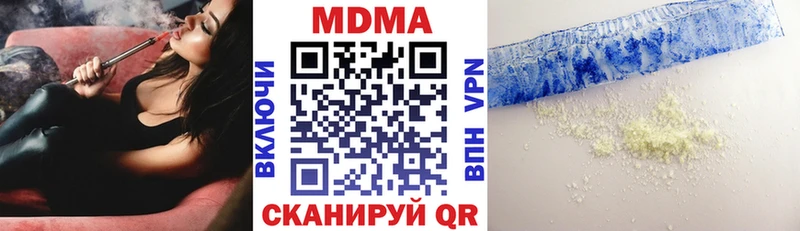 МДМА молли  Качканар 