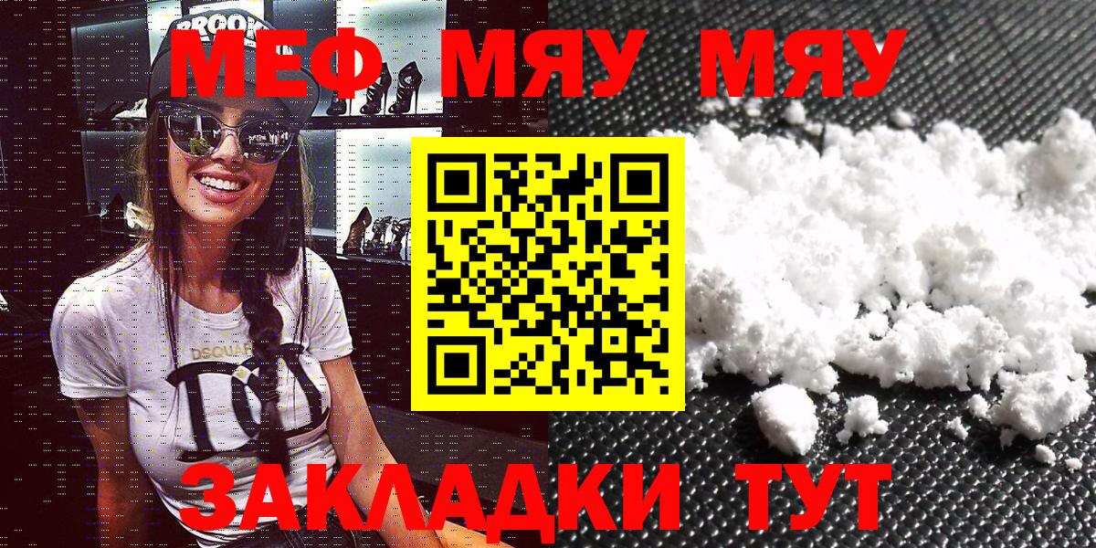 МЕФ Качканар